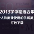 word英语怎么说读发音的
